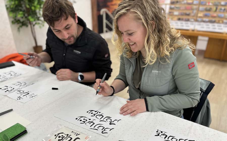 Nara: Write Your Own Name in Kanji (Japanese Calligraphy) - At a glance