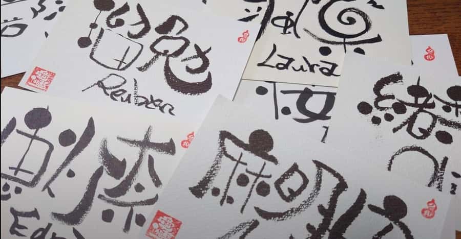 Nara: Write Your Own Name in Kanji (Japanese Calligraphy) - Finding the meeting point in Ikaruga