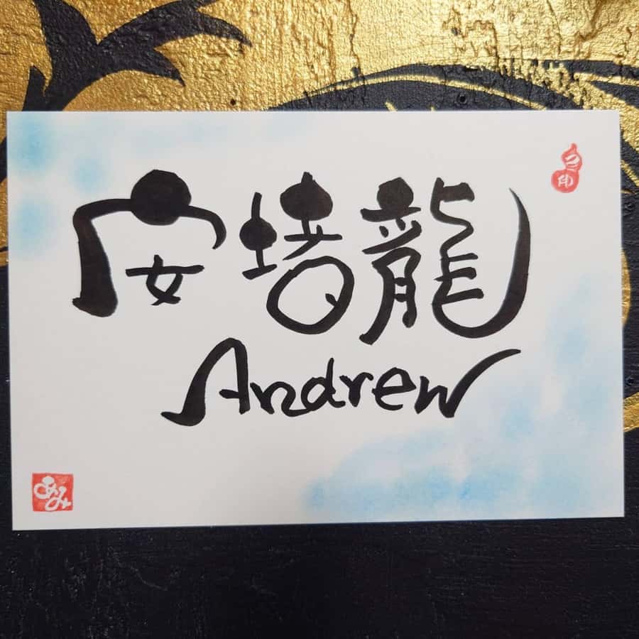 Nara: Write Your Own Name in Kanji (Japanese Calligraphy) - Who will enjoy this workshop most?