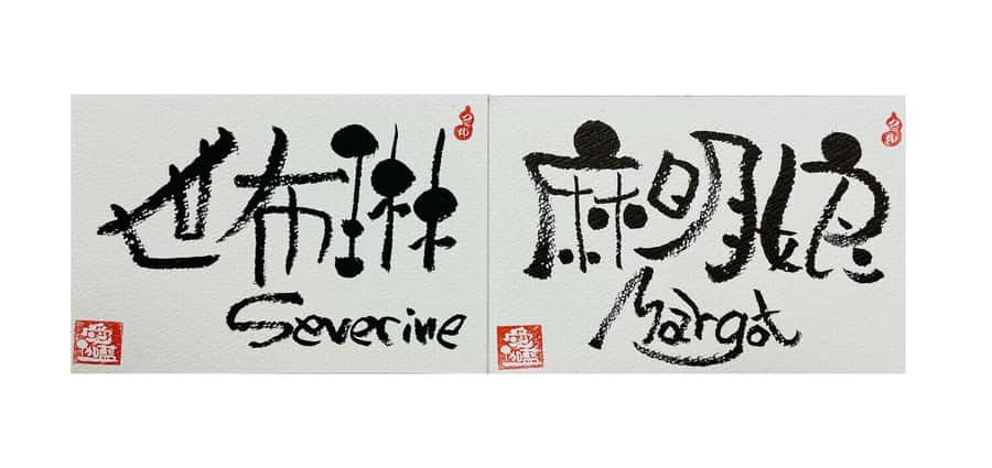 Nara: Write Your Own Name in Kanji (Japanese Calligraphy) - Should you book it?