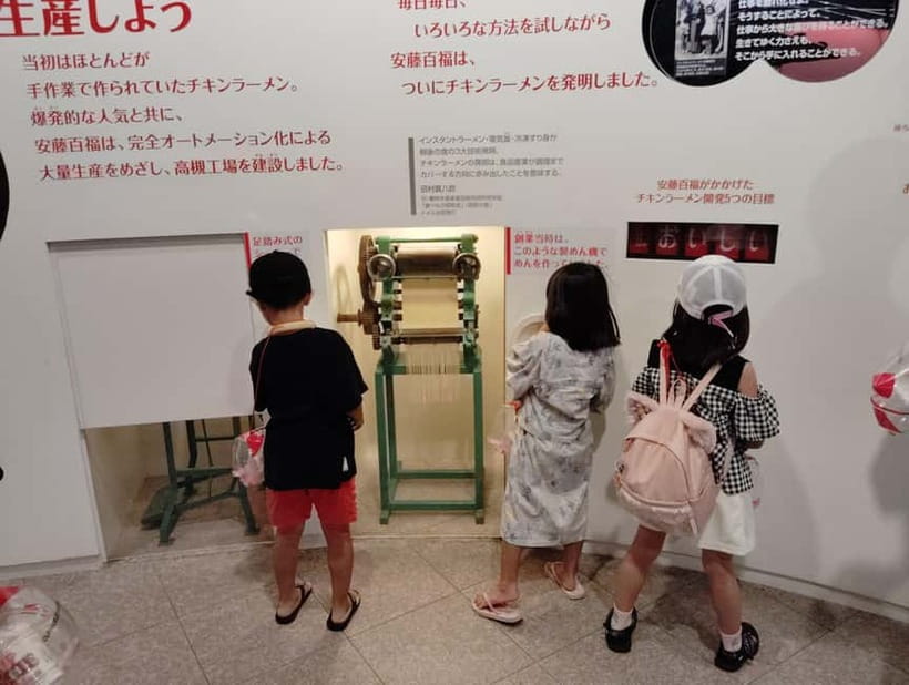 Osaka: Cup Noodles Museum Guided Tour (90 Minutes) - A few practical details before you book