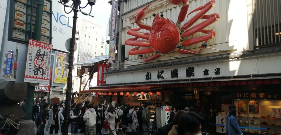 Osaka: Five Must-See Highlights Walking Tour & Ramen Lunch - A quick route through Osaka’s many sides