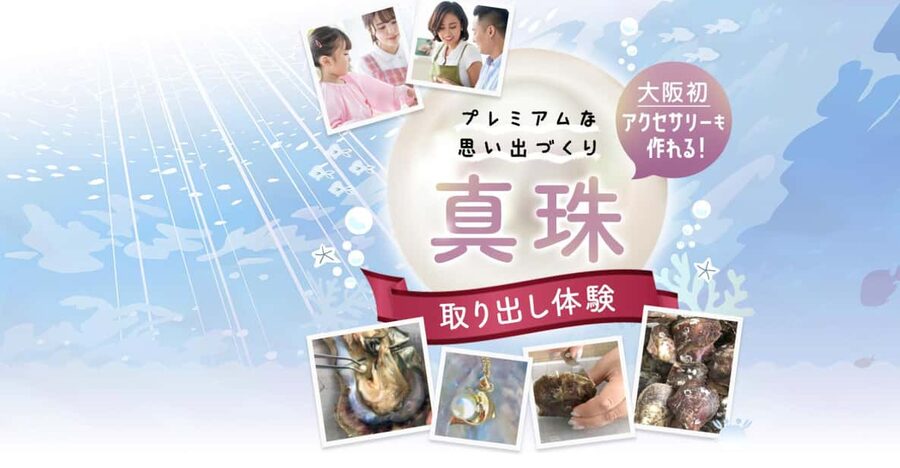 Osaka Shinsaibashi Pearl extraction experience - Key points to know before you go