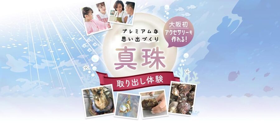 Osaka Shinsaibashi Pearl extraction experience - Who will enjoy this little pearl hunt?