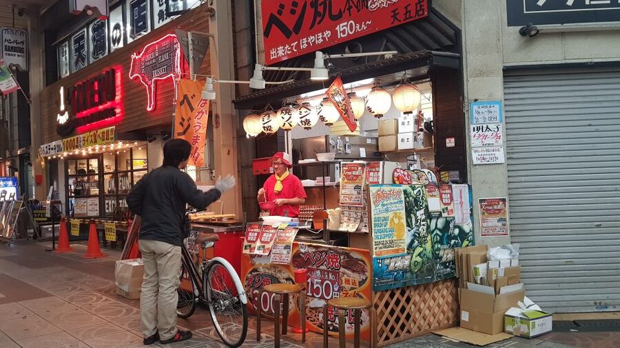 Osaka: Small Group, Big Flavors & Hidden Local Secrets Tour - FAQ