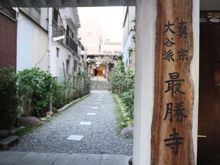 Osaka Temple Cool Foot Bath & Matcha Experience〈45min〉 - Yukata photos and a smartphone keepsake