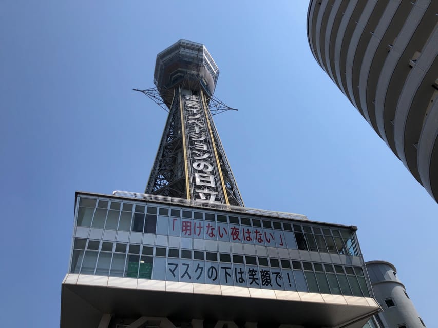 Osaka: Tsutenkaku Tower Entry Ticket - Practical details before you go