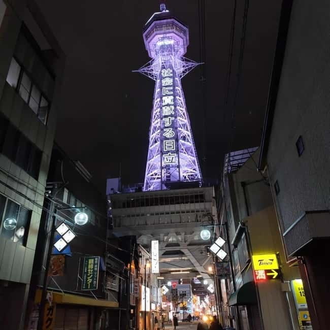 Osaka: Tsutenkaku Tower Entry Ticket - Who should book Tsutenkaku Tower?
