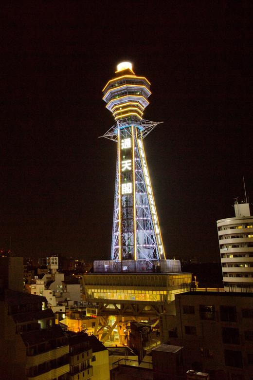 Osaka: Tsutenkaku Tower Entry Ticket - FAQ